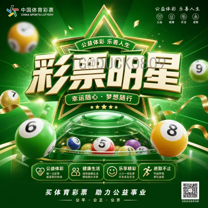 官方2026年世界杯参赛球队分配方案详解：各大洲名额调整与赛制变革