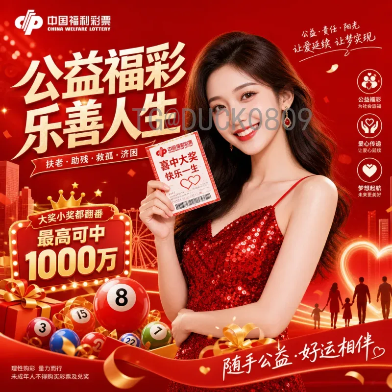 完整2026年世界杯中国队赛程：亚洲区预选赛阶段时间表与出线分析