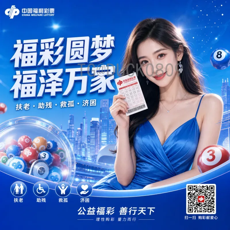 实时掌握：2026美加墨世界杯淘汰赛赛程安排与精彩看点解析