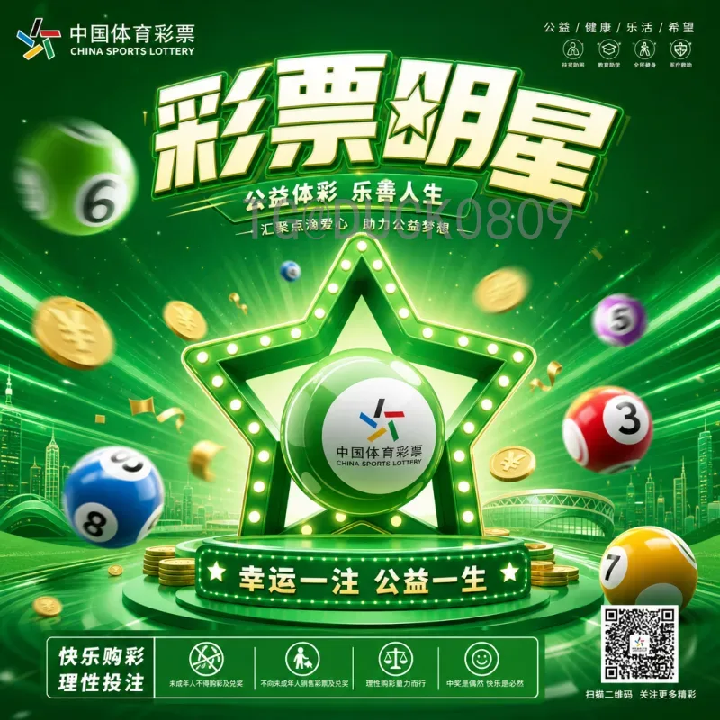 2026世界杯决赛门票怎么买？完整购票指南与注意事项